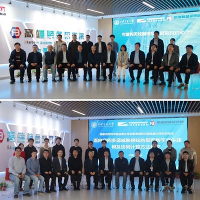 交通大學(xué)機(jī)械工程教育110周年系列活動(dòng)紀(jì)實(shí) 軟件開發(fā)專題